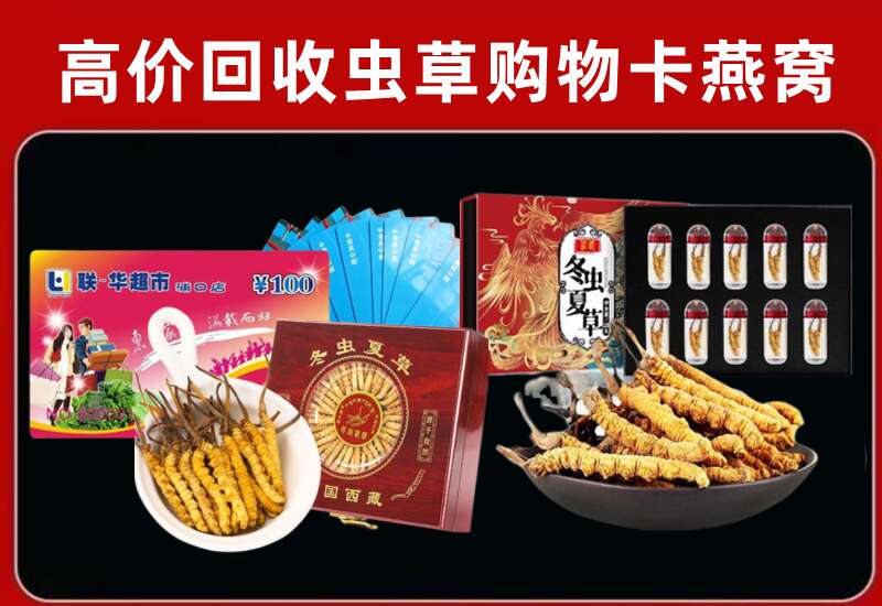 金凤区回收购物卡
