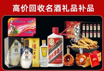 金凤区回收80年茅台公司在哪？